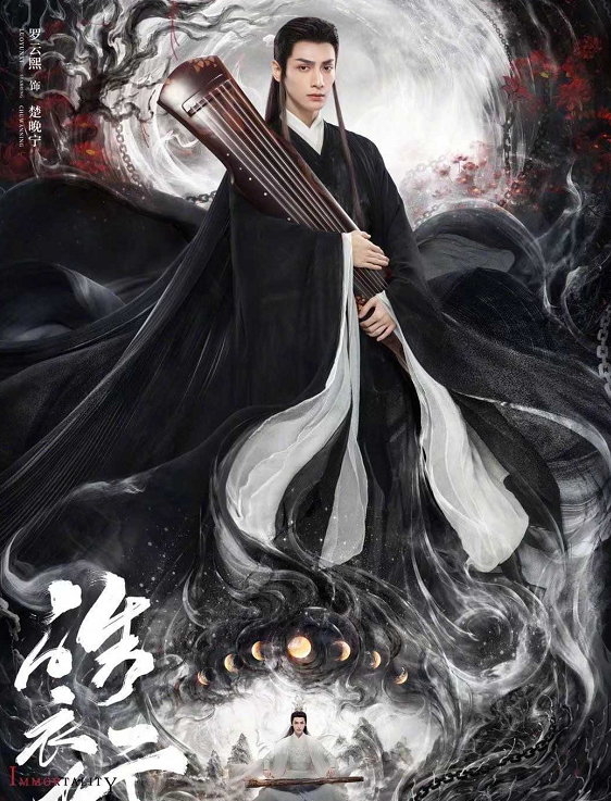 陈飞宇|陈飞宇谈《皓衣行》，认真的态度获书粉力挺，却因为太自信被嘲讽