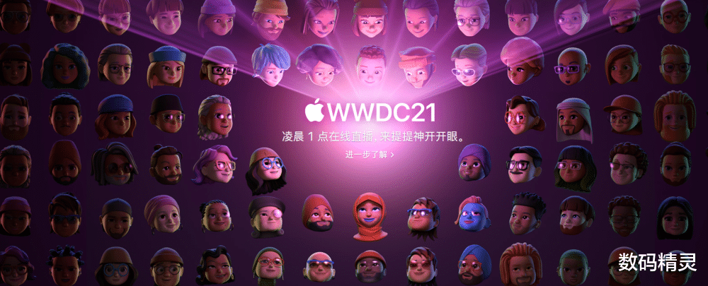 iOS|iOS15明天凌晨发布，一代神机正式退休！