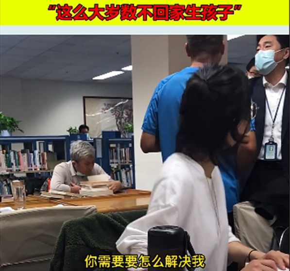 上海一男子图书馆偷看美女,暴露后嘲讽女子:不回家生娃在这学啥