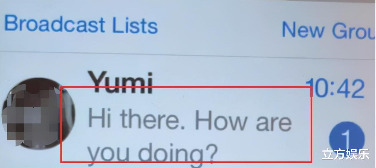 小姐姐|台媒再爆yumi和王力宏聊天内容,这个头像坐实了李靓蕾所言非虚