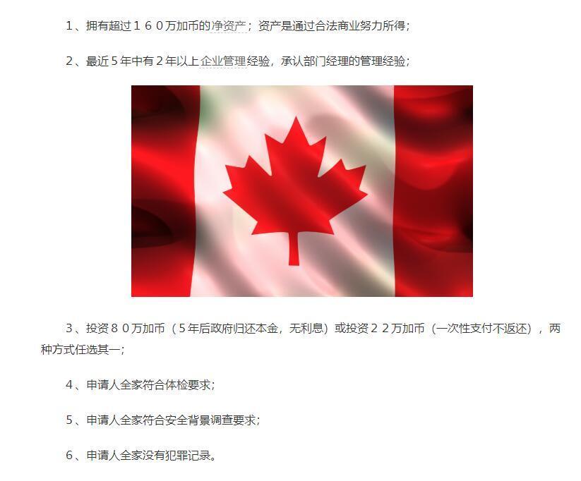 為瞭拿到加拿大國籍，吳亦凡的母親能有多拼？起碼花瞭上百萬費用-圖3