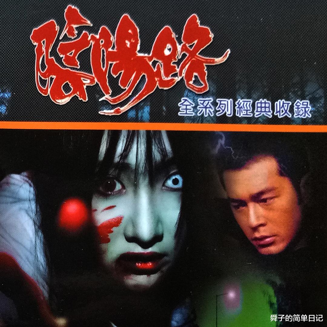 舜子的简单日记 5部小时候看过的恐怖片，哪一部是你童年的噩梦？不敢上厕所了吧