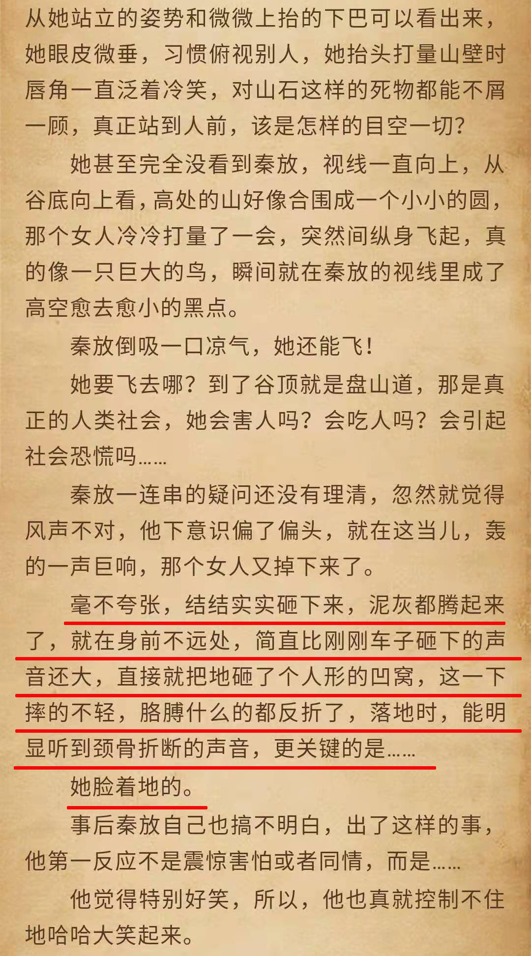 司藤|司藤：女主的人设被改得面目全非，原著党每一分每一秒都想吐槽啊