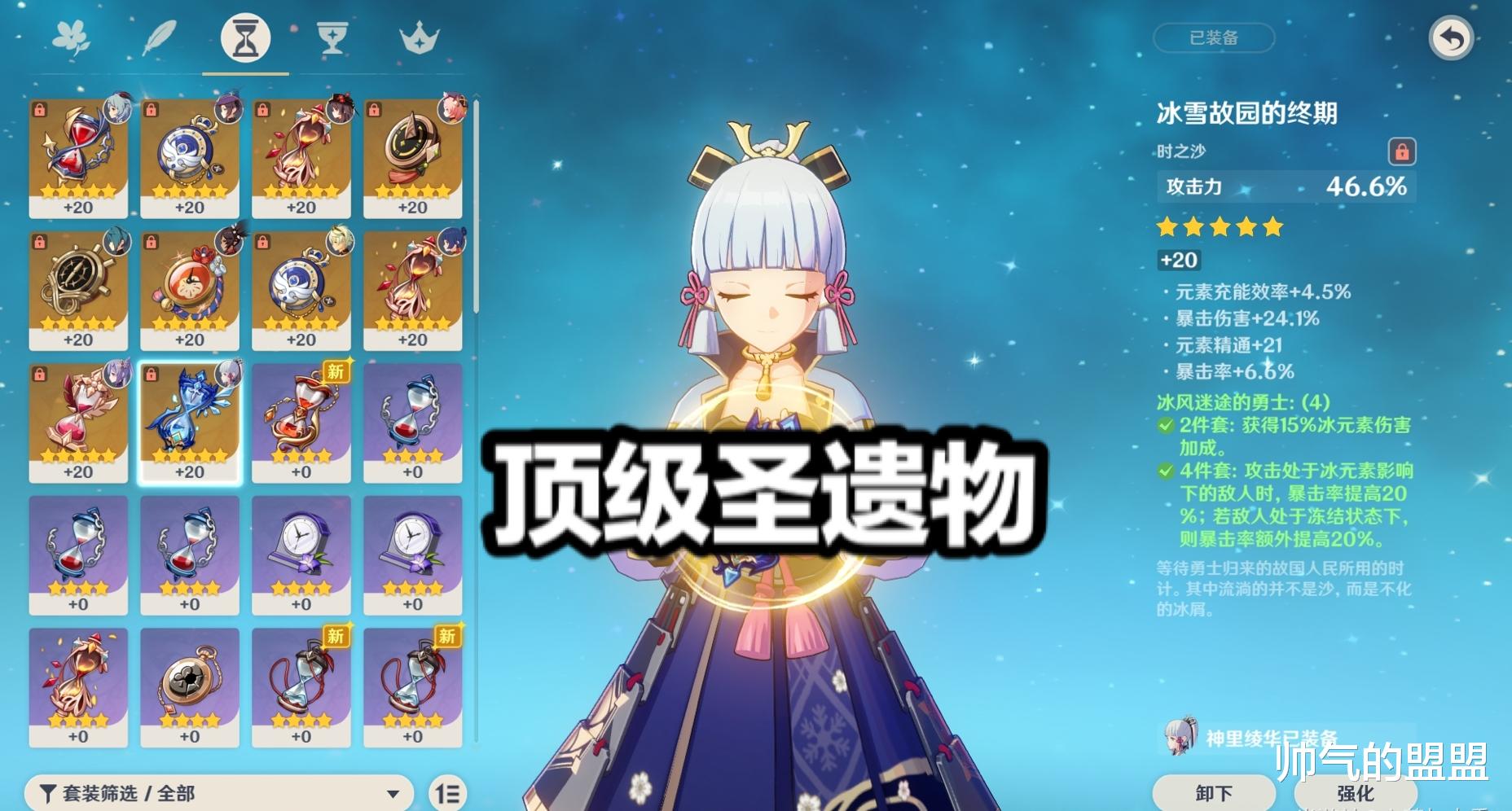 武林志2|原神游戏中出现一个顶级神里,91%的暴击率让氪金玩家都很羡慕!