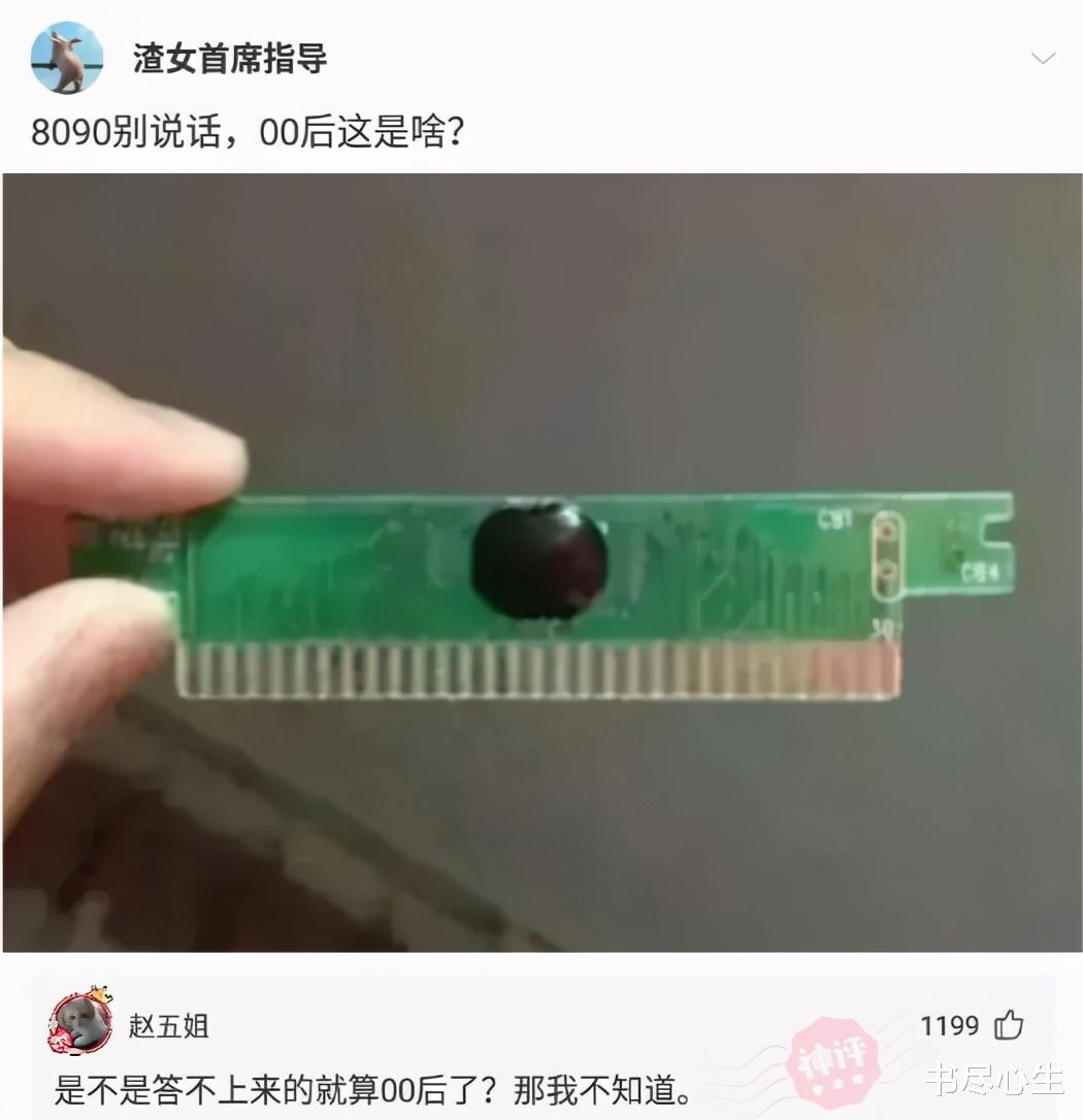 书尽心生|神回复：我和女朋友同居三个月，都没碰过她，我是不是好男人？