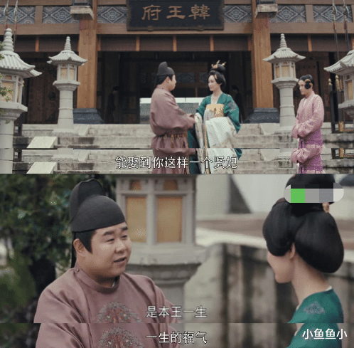 骊歌行|《骊歌行》：韩王终于崛起，不爱江山爱美人