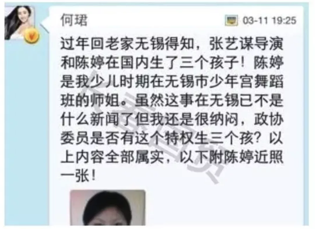 倪妮|倪妮这么美，可她被张艺谋害惨了