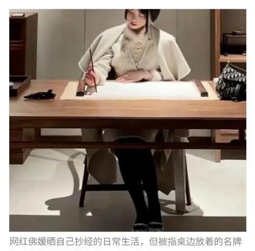 糯豆包妈妈|女子“浓妆艳抹”去接孩子,“佛媛”之后,“幼儿媛”又出现了?