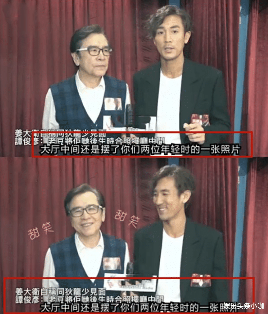 狄龙|昔日影帝尝遍人情冷暖，儿子争气拿到视帝！