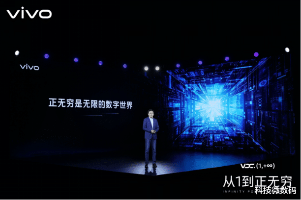 vivo|保持創新活力，施玉堅在會上闡述vivo的發展歷程與未來規劃