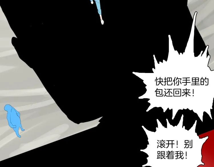 |漫画 方脸男的青春