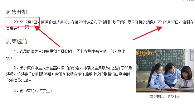 张翰|“未成年就拍吻戏”的7位明星，猜你肯定不知道最后一位