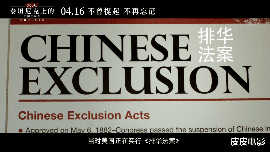 泰坦尼克号|西方国家编造了100年的谎言，今天被这位有良知的导演戳破了
