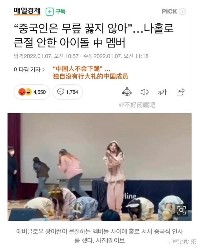 肖战|王怡人拒绝下跪,被骂1000多楼,韩网红宋智雅,一条广告报价60万