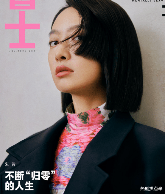 高圆圆|公主切发型不要轻易留！高圆圆经典，赵丽颖甜美，杨幂翻车