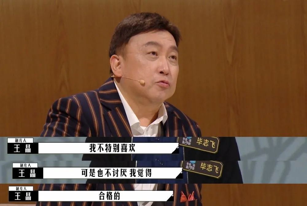 电影|“电影界的王语嫣”哭了，谁都想踩他一脚，已沦为节目的杀猪盘