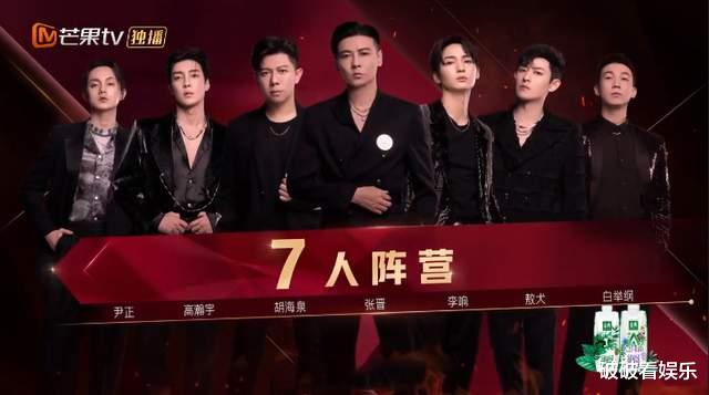 林志炫|《披荆斩棘的哥哥》第六期：重新组队大湾区仍在，街道办事处拆了