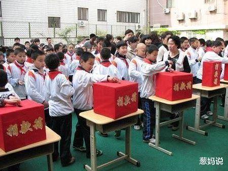 葱妈说 学生未捐款被老师排队录像，公益变了味，伪善何时披上爱心的外衣