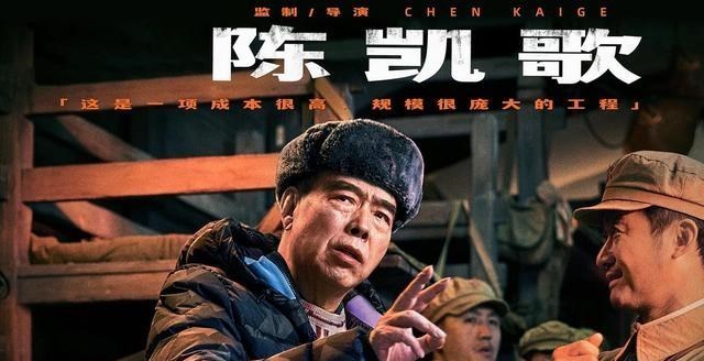 长津湖|《长津湖》获成功，徐克陈凯歌却不想再与吴京合作，理由笑翻观众