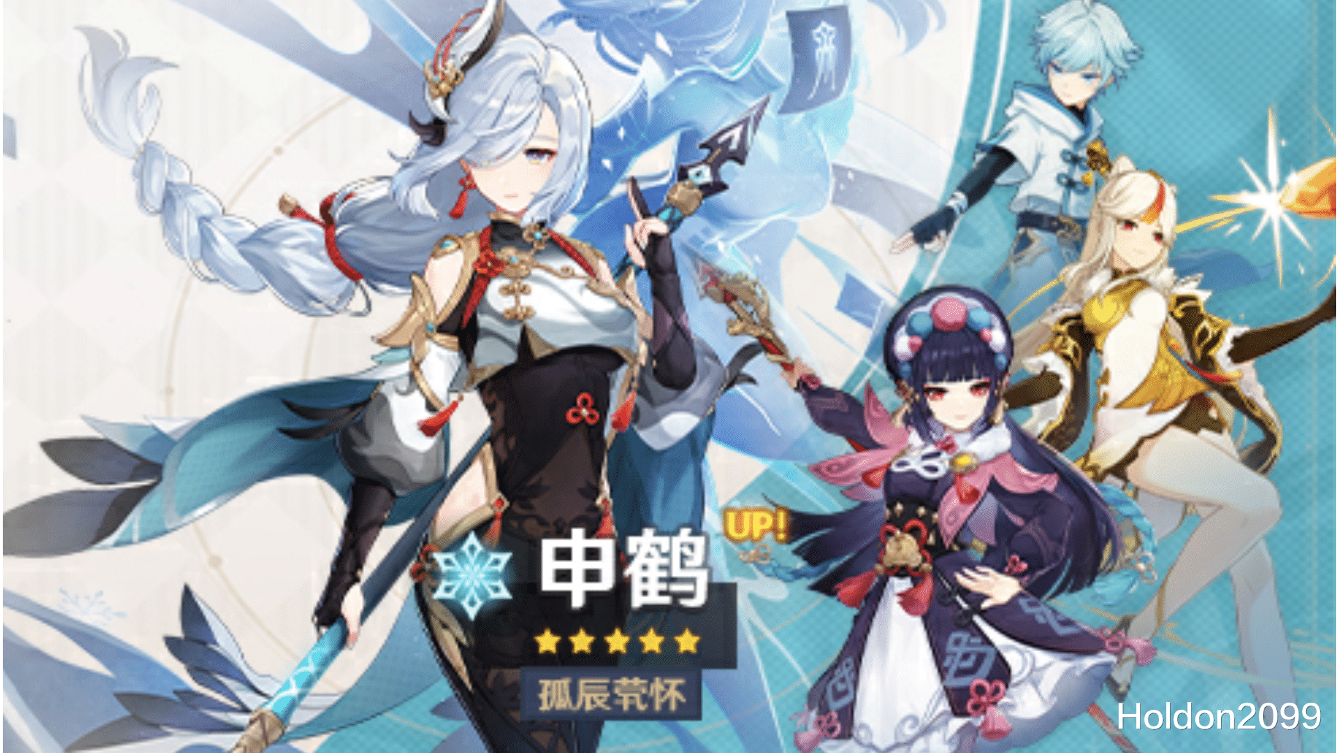 诸葛亮|《原神》2.4版本卡池信息曝光 手中并不富裕的原石该如何分配？