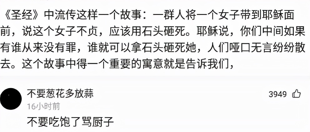 |相亲活动上最漂亮的职业模特，但现场的男士对她爱搭不理