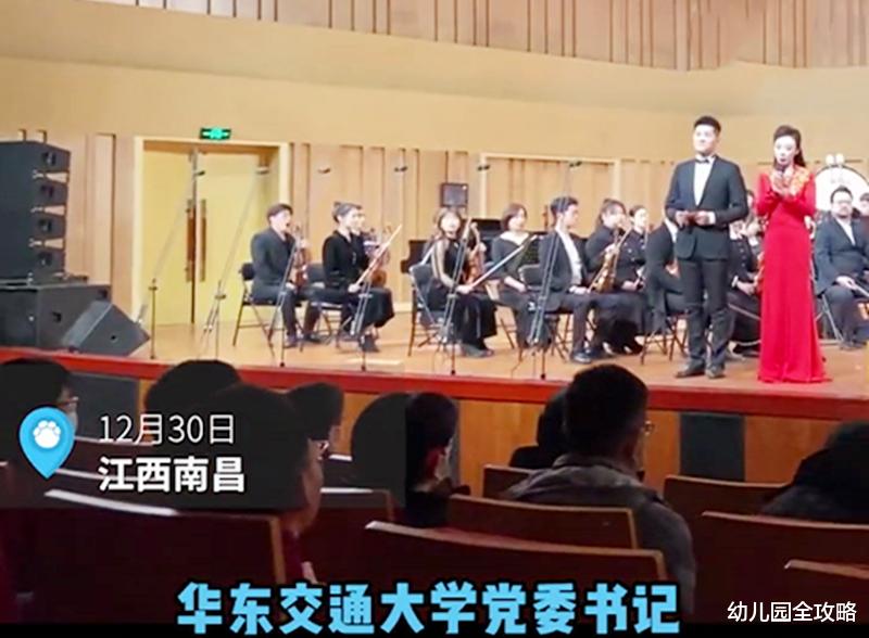 |大写尴尬！学校新年音乐会，学生误入领导座位，网友: 高低整两句