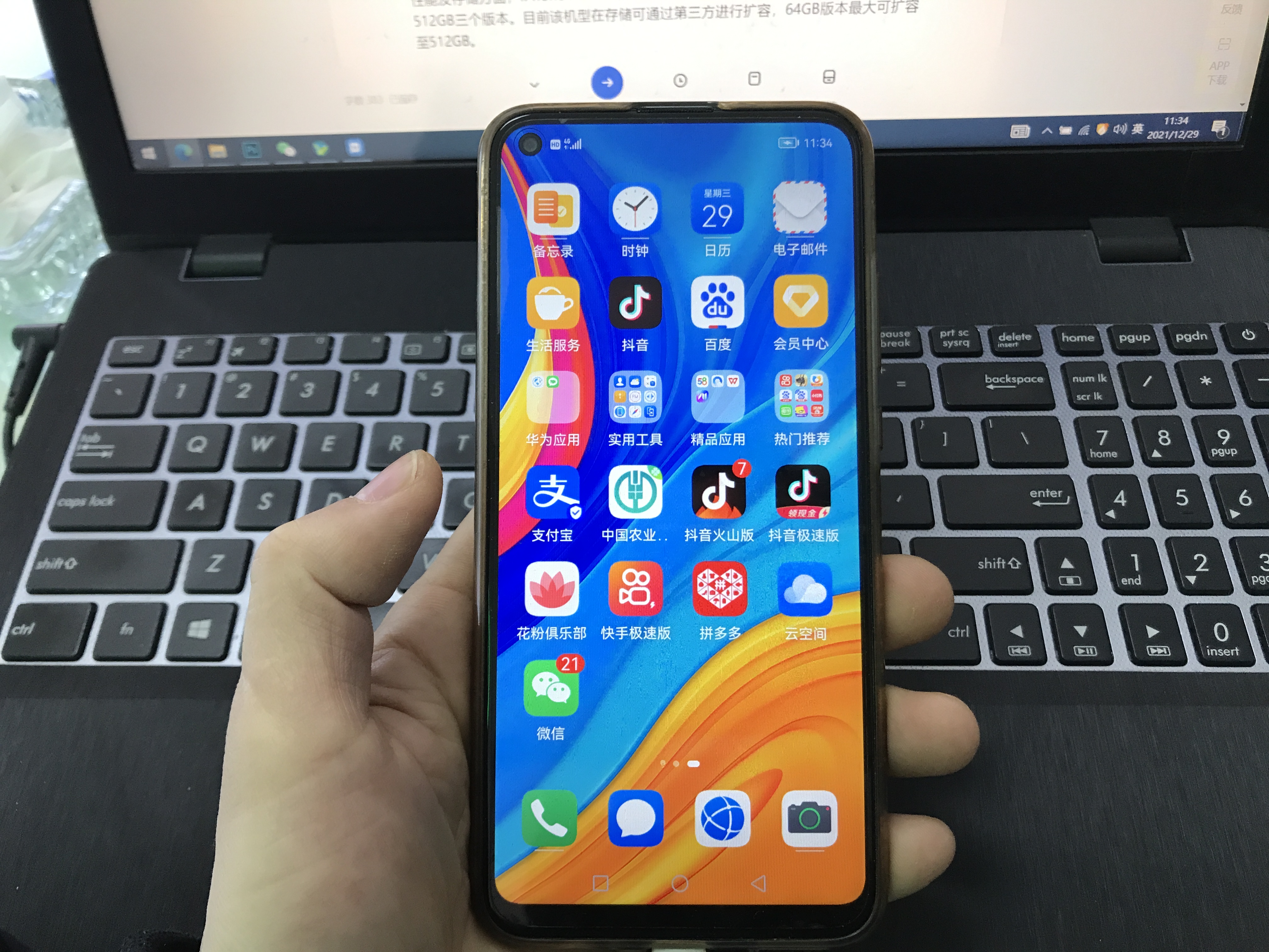 listing|手机频繁弹出广告、黑屏、死机怎么办?多图教程来了,值得收藏