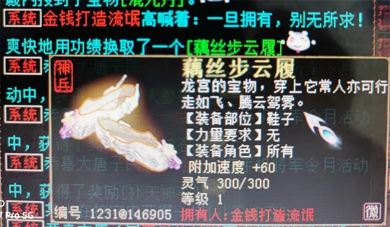 点卡|大话西游2：盖子喜得化无年，发放1两的点卡，你抢到了吗？