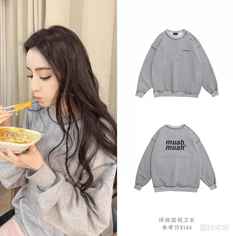 美丽|女星节俭之道：热巴旧衣穿四年，杨幂爱鞋两位数，孙俪女儿穿二手