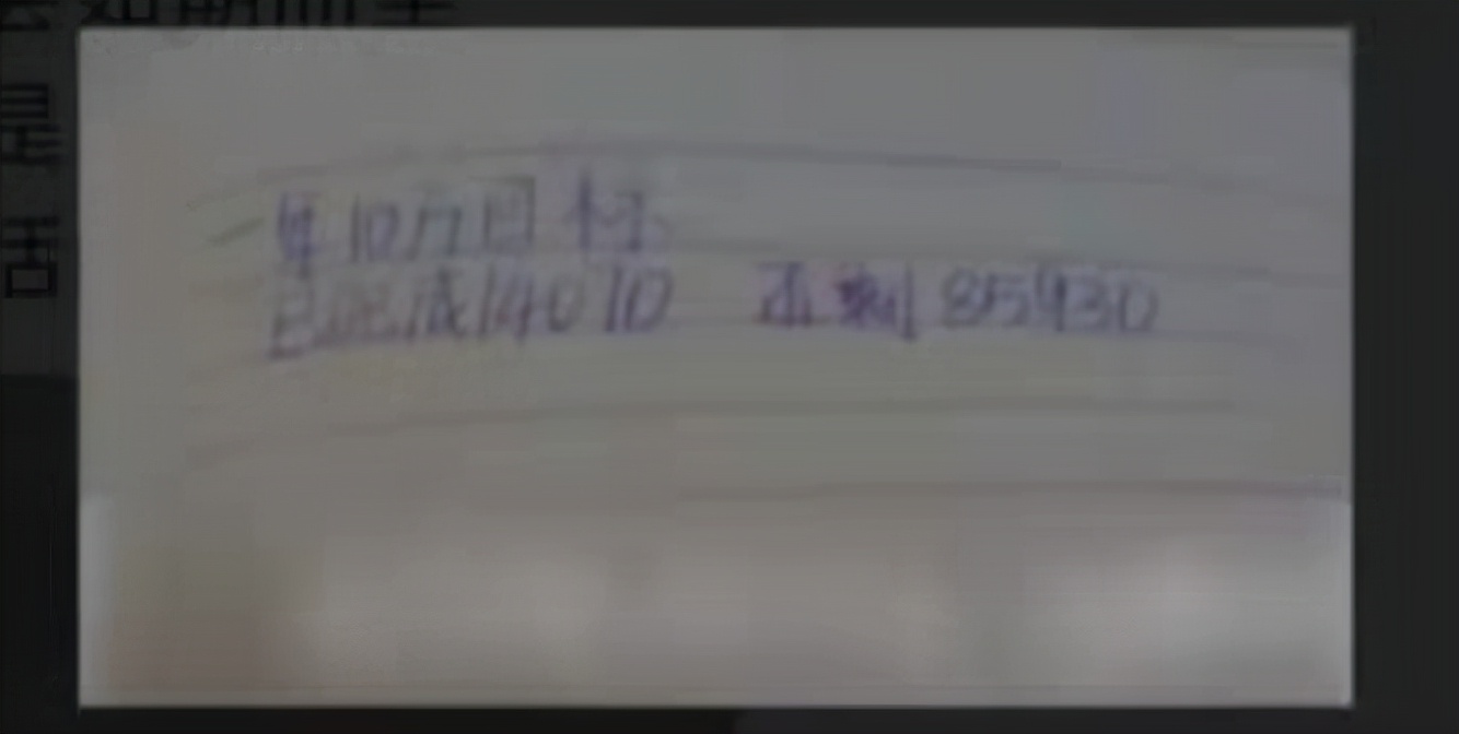 花季姑娘为爱堕胎, 命丧宾馆, 男友却无动于衷