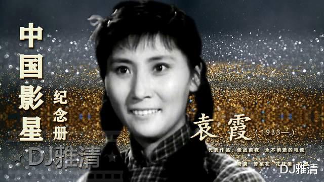 电影|谁说山东只出帅哥？这19位鲁籍美女，个个闭月羞花，可惜两位已去世