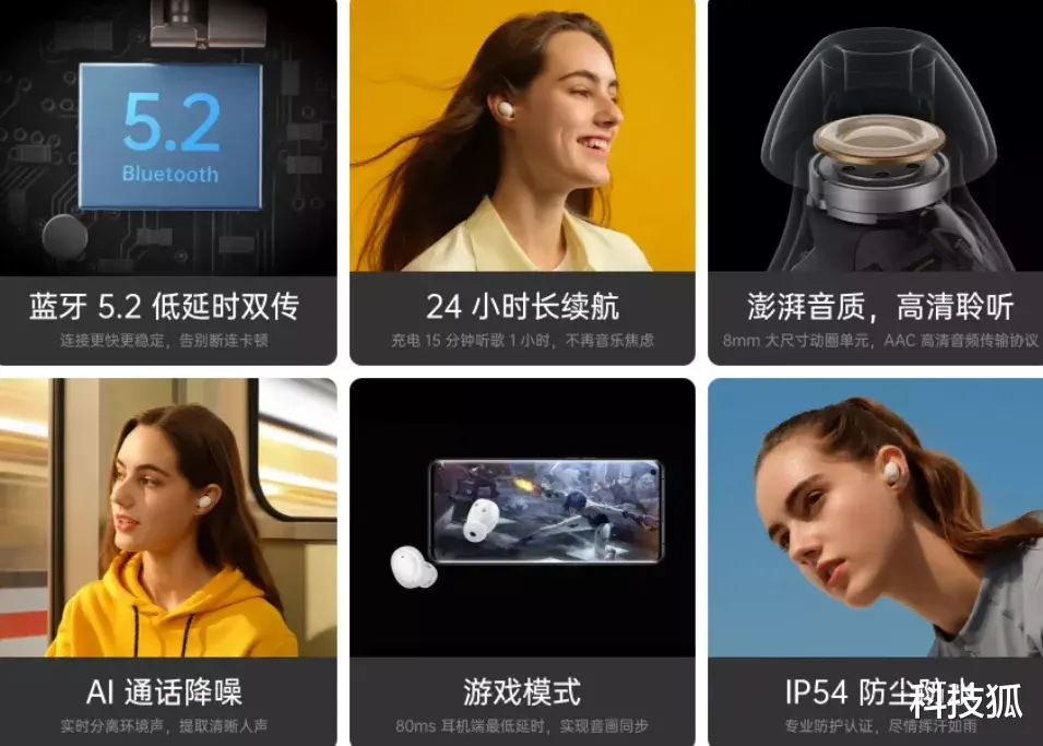 红米手机|年度最全耳机推荐，这样买准没错