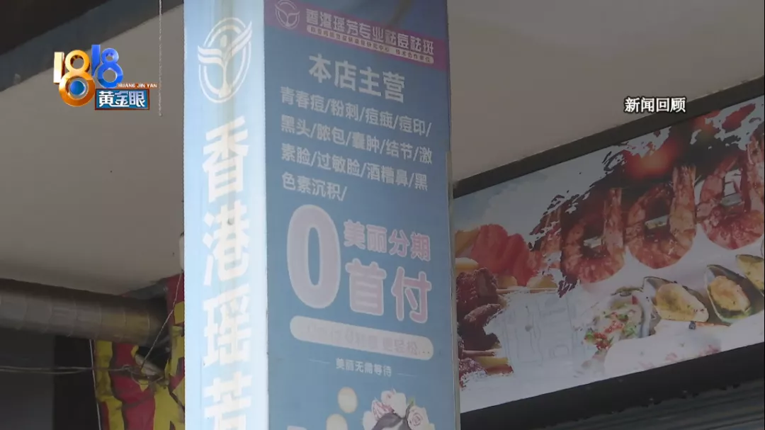 海宁 所谓“澄清”之后,两万还是没给