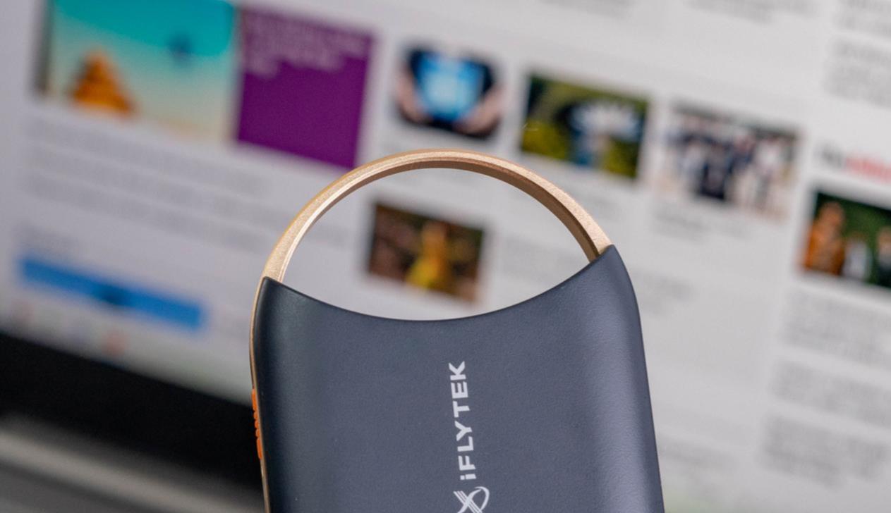 招聘|科大讯飞会议鼠标上手体验：一机多能，灵活应对职场需求