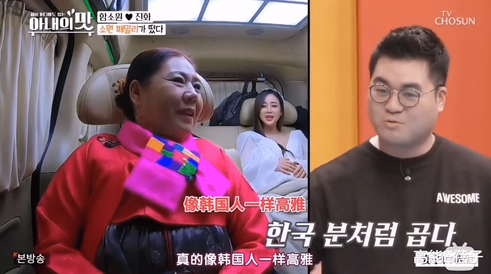 |碰瓷赵丽颖，吹嘘在中国的人气，带公婆炫富，她终于翻车了