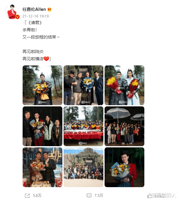 任嘉伦|任嘉伦新剧《请君》杀青，发文告别暖心，期待傲娇千年杀神陆炎！