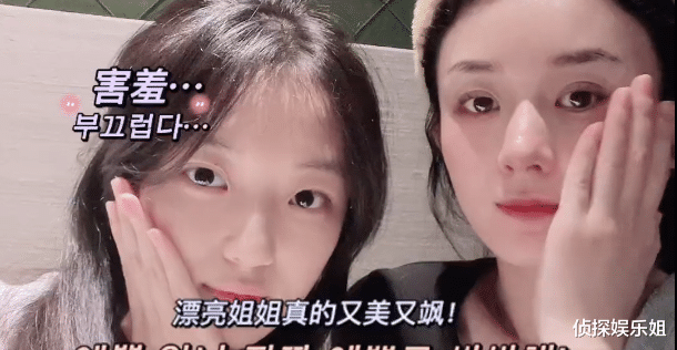 赵丽颖|赵丽颖最新近照曝光,与小10岁孙千同框卖萌,状态少女可爱满分