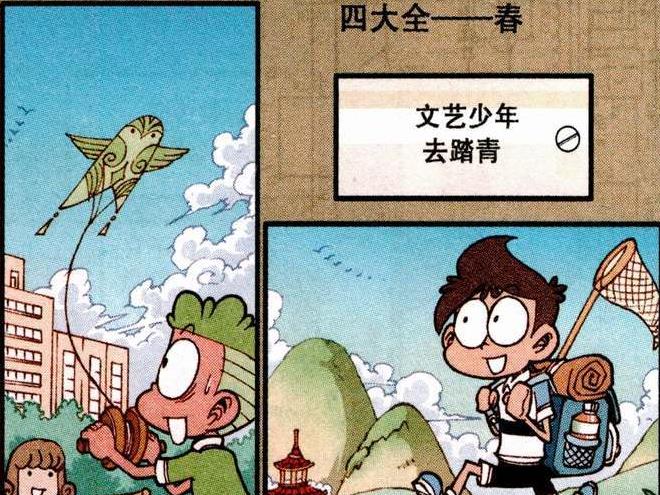 冬泳|宅男奋豆“足不出户”直到“天荒地老”，冬泳健身被“冻个半死”
