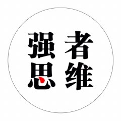 西北手机摄影|具备?强者思维,往往能重振旗鼓
