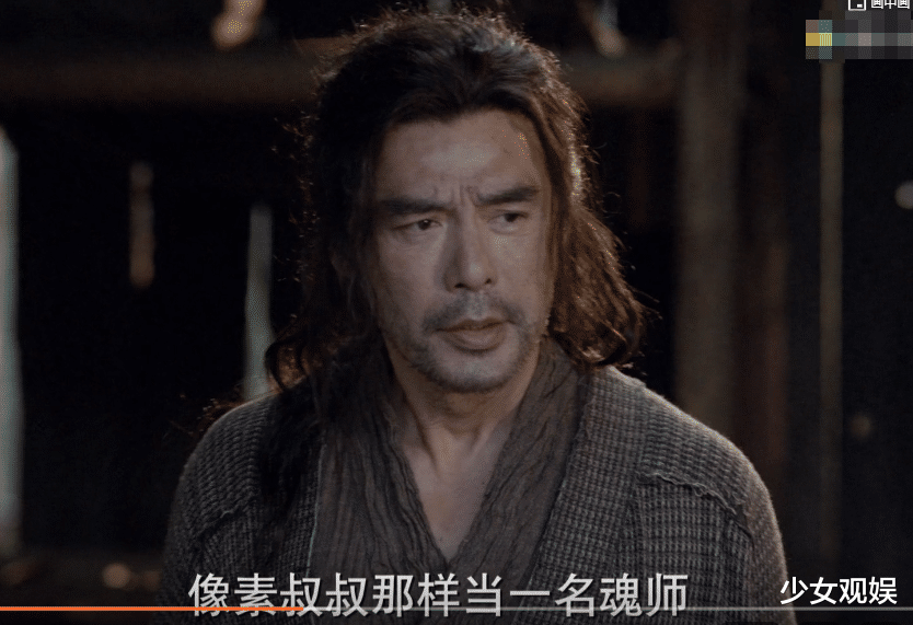 洪金宝|首播1集收视高达1.2亿！肖战《斗罗大陆》受好评，有望成爆款啦