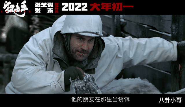 张艺谋|张艺谋父女首部电影官宣定档，对标《水门桥》，看到阵容差距一目了然