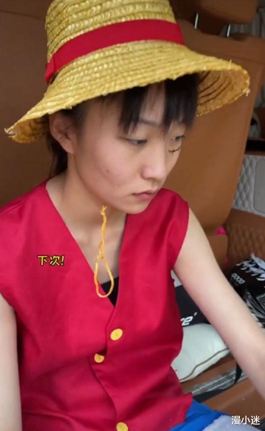 路飞|网红合体COS《航海王》，何丹彤COS女帝，邵雨轩COS路飞，超好看