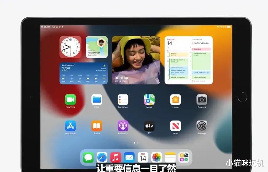 iPad|iPad 2021发布，2499起，这让华为平板怎么卖？