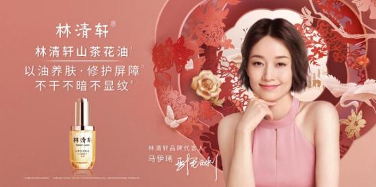 林清轩 国产护肤品的“高端梦”，林清轩要靠什么来圆？