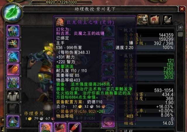 时光小小|魔兽世界：G团的黄金时代！经典副本巨龙之魂回顾，太怀念了