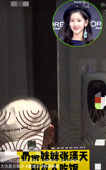 章泽天|27岁章泽天清纯现身，喝啤酒吃小龙虾状态好，打扮似当年奶茶妹妹