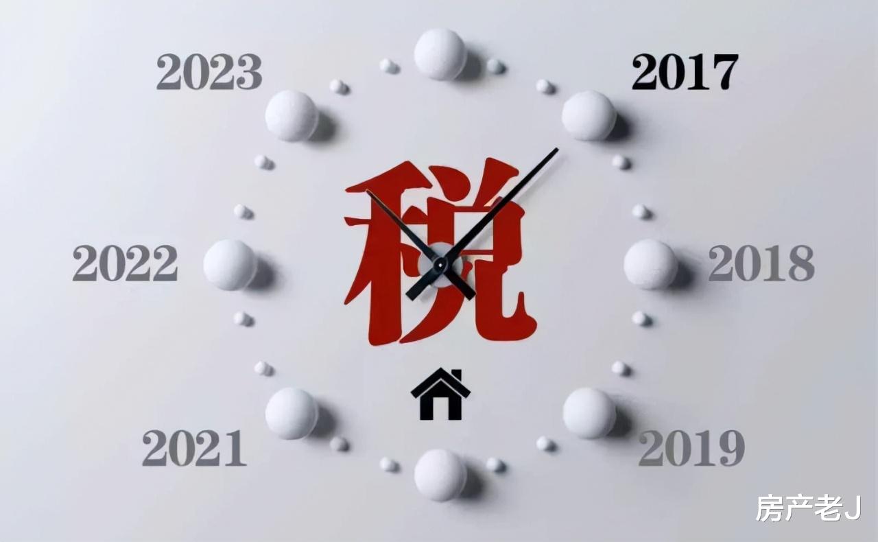 房地产税|房地产税试点很快要来，但不代表房地产税很快要来