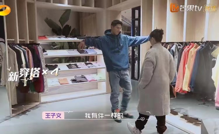 王子文|王子文太开放！约会吴永恩才三次就爱上：我马上就要跟他结婚了