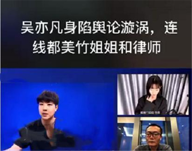 都美竹|李恩被都美竹粉丝疯狂网暴半个月，绝望发微博求助：自己帮错了人