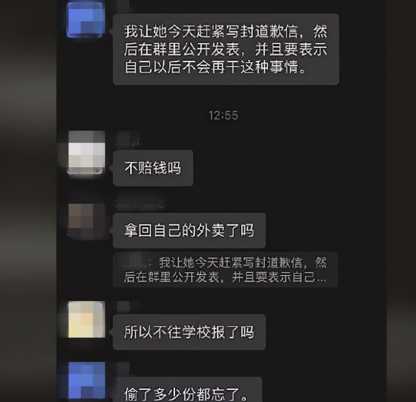 魔城一评 广东某高校一女生坠楼，经抢救无效身亡，此前疑似被怀疑偷外卖